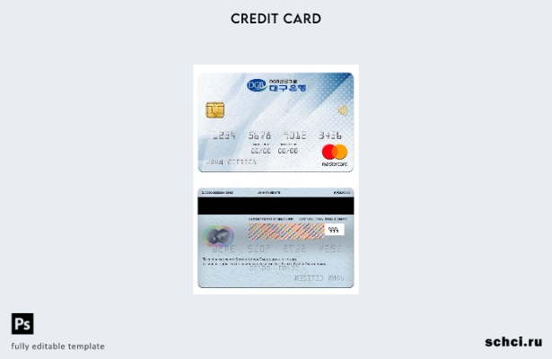 цифровая загрузка шаблона Mastercard банка Тэгу в Южной Корее